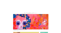 Desktop Screenshot of navypoppy.kinugoshi.net