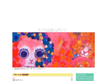 Tablet Screenshot of navypoppy.kinugoshi.net