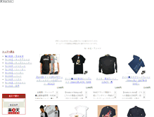 Tablet Screenshot of miyu.kinugoshi.net