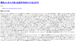 Desktop Screenshot of oguogu.kinugoshi.net
