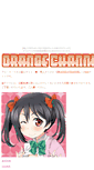 Mobile Screenshot of orange.kinugoshi.net