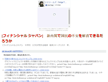 Tablet Screenshot of ghghr9.kinugoshi.net