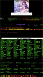 Mobile Screenshot of bbs.kinugoshi.net